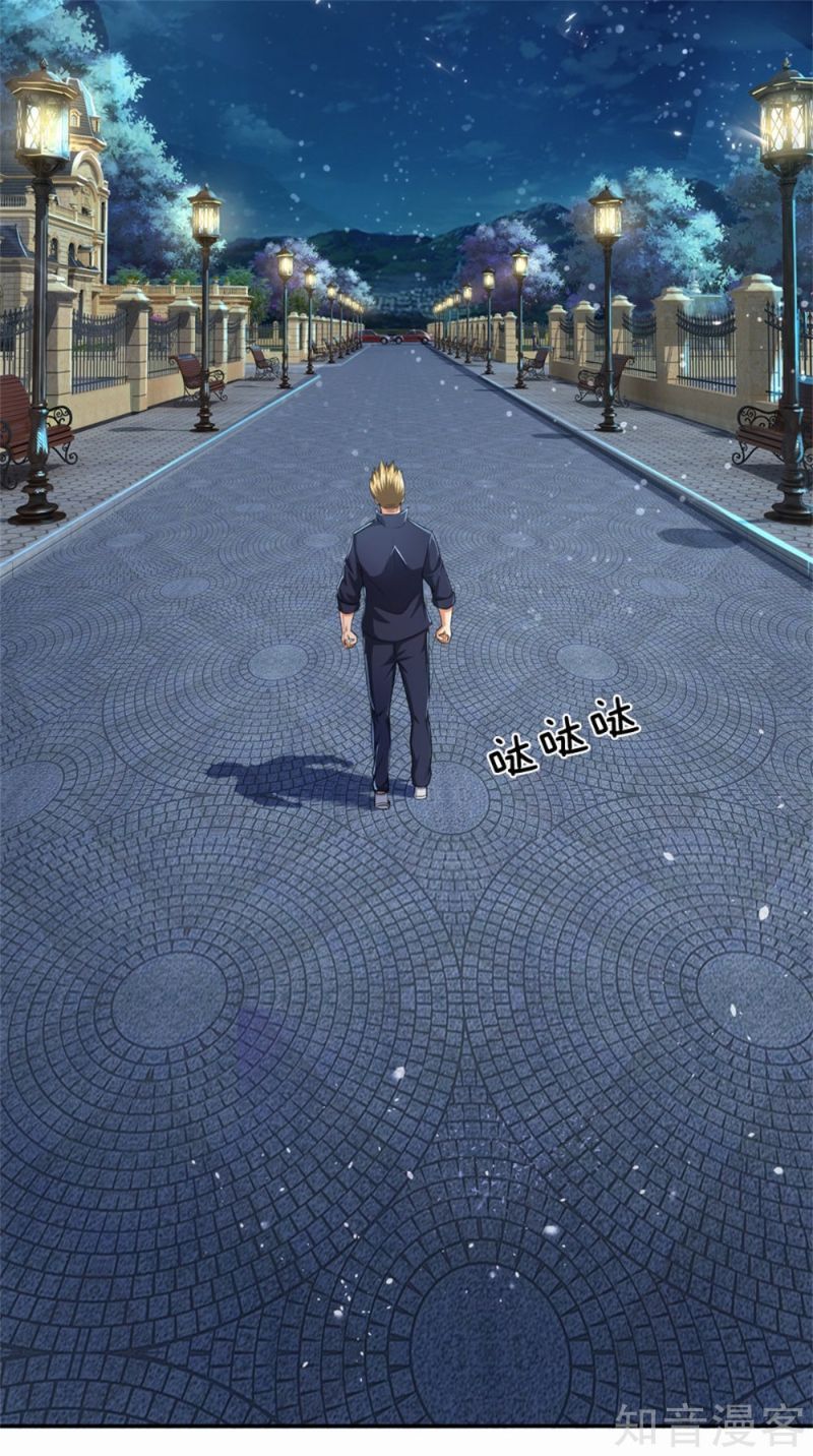 Immortal Daddy Xianzun Chapter 162 Gambar 21